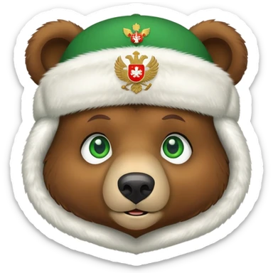 Cute brown bear head with green eyes, wearing white fur ushanka hat with prominent Russian Federation coat of arms on front, iOS emoji style sticker