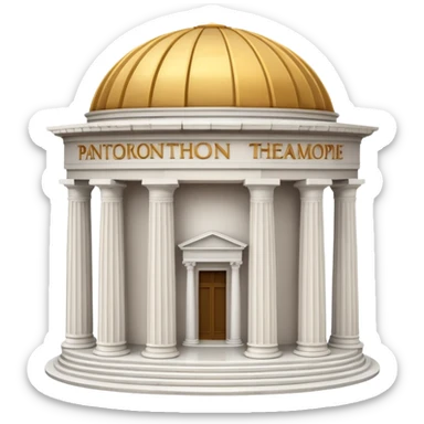 An emoji of the ancient Roman Pantheon temple. It is a round building with a large dome and an open oculus at the top.

 sticker