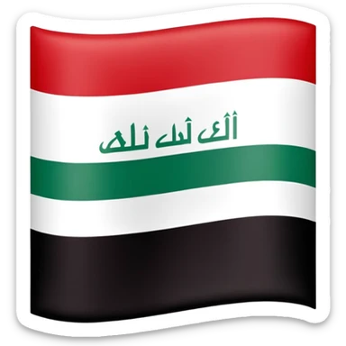 iraqi flag sticker