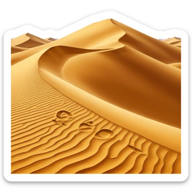 Akram's name on the desert sands  sticker