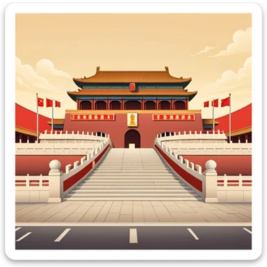 Tiananmen Square in Beijing with traditional Chinese architecture gate, sunny day, travel landmark illustration sticker