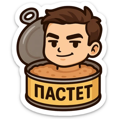 Minimal chibi open pâté tin can, visible pâté, masculine expression, confident calm face, thick black outline, flat colors, strong contrast, emoji sticker style, no background, 28px readable, Twitch emote, Cyrillic text "ПАСТЕТ" sticker