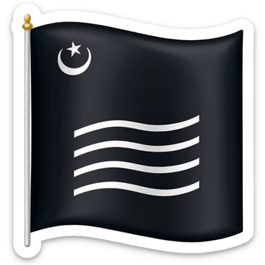 علم اسود مكتوب عليه لا اله إلا الله sticker