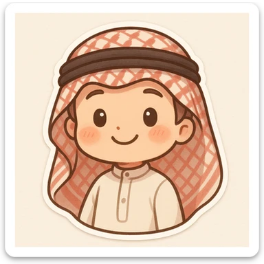 adorable cartoon boy with a keffiyeh, smiling, soft colors, round face, chibi style sticker