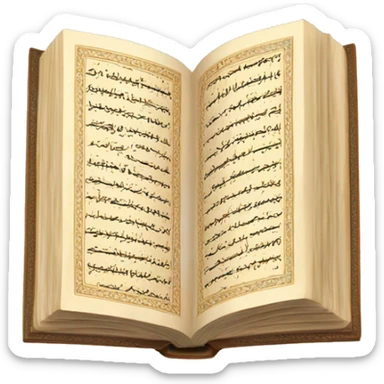 Holy quran  sticker
