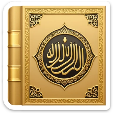 al quran emoji that can i copy] sticker