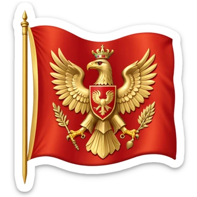 peux tu me générer le drapeau de l'empire romain en mode emoji drapeau basique sticker