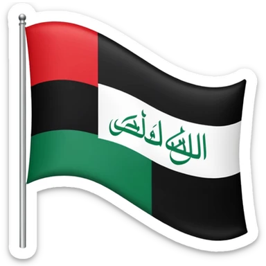 iraqi flag real one sticker
