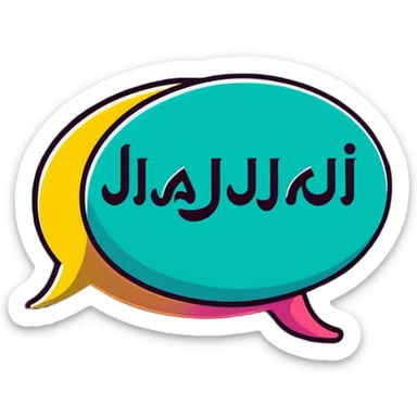 Colorful cartoon speech bubble with the name حسیب in fun decorative Arabic typography sticker