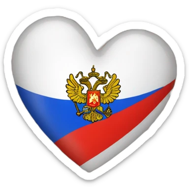 russian empire flag in heart emoji sticker