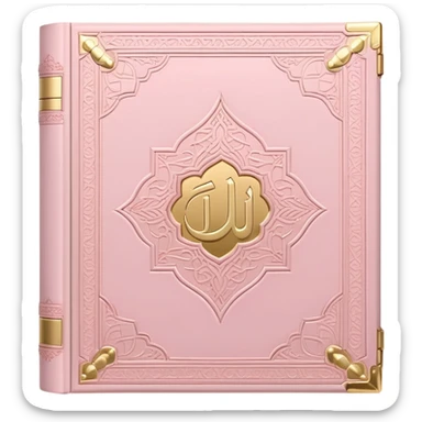 Baby pink Quran, Muslim holy book with gold accents, soft pastel pink sticker