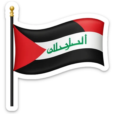 iraq flag sticker
