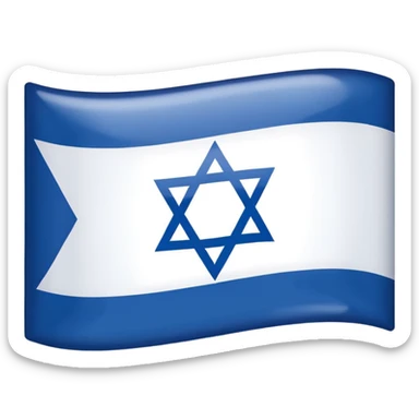 israeli flag sticker