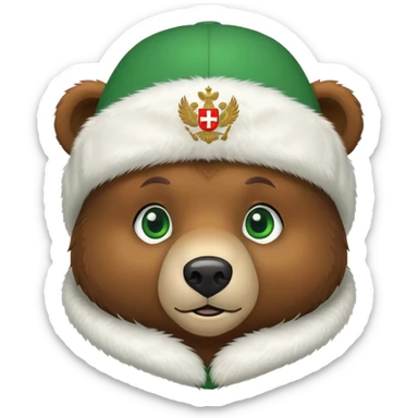 Cute brown bear head with green eyes, wearing white fur ushanka hat with prominent Russian Federation coat of arms on front, iOS emoji style sticker