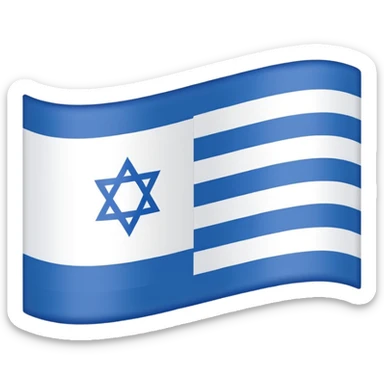 Israel 🇮🇱 with red no slash over it sticker