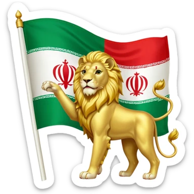 irans flag before revolution 1979, green white and red with lion in middle. sticker