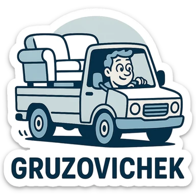 logo of a truck with a sofa in the cargo bed, minimalist style, blue and white colors, for furniture delivery 'Gruzovichek' sticker