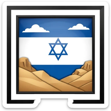 Israel sticker