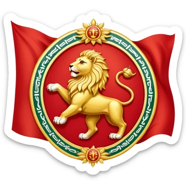 Iran sun and lion flag sticker