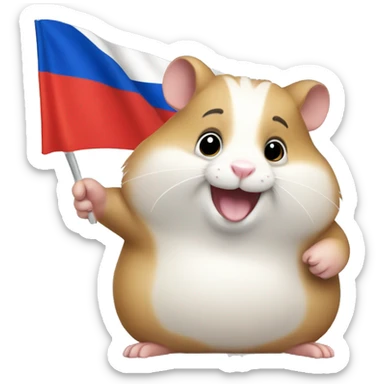 Fat hamster waiving small Russian flag in its hand sticker