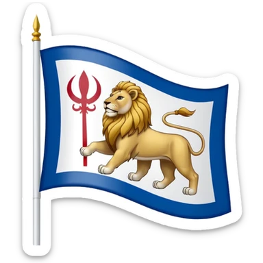 🦁 وسط رنگ سفید پرچم به جای الله 🇮🇷 sticker