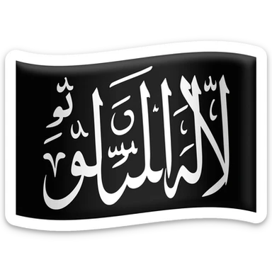Black flag with kalma written in it sticker