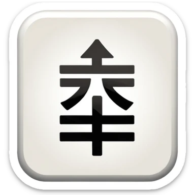 hotel room number 309 in Japanese sticker