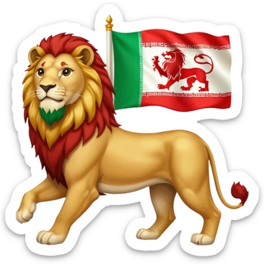 🦁🇮🇷 sticker