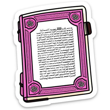 Pink Quran book with Islamic patterns sticker
