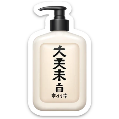 skin care japan sticker