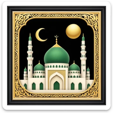 Madinah sticker