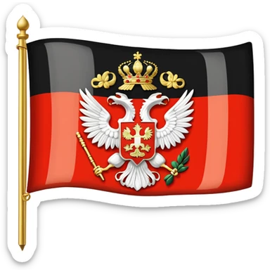 Russian empire flag sticker