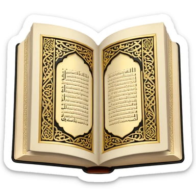 Quran sticker