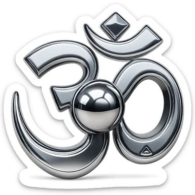 Place a reflective chrome sphere in the center of the Om sign, keep the style highly metallic and polished, with no background. sticker