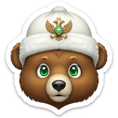 Cute brown bear face with bright green eyes wearing white fluffy ushanka hat with detailed Russian double-headed eagle emblem clearly visible in center, iOS emoji style sticker
