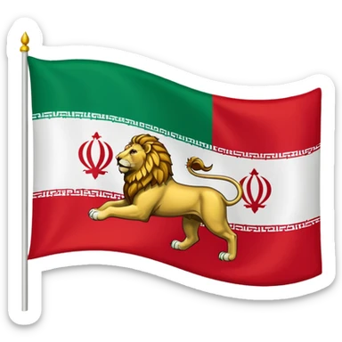 Old iran flag emoji sticker