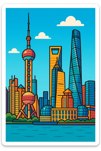 Shanghai city skyline, modern illustration style, vibrant colors, iconic skyscrapers, clear sky sticker