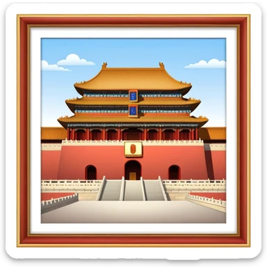 the forbidden city sticker