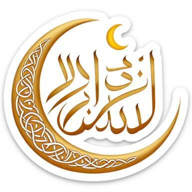 Ramadan karem  sticker