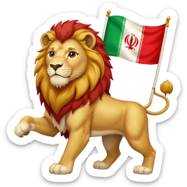 🦁🇮🇷 sticker