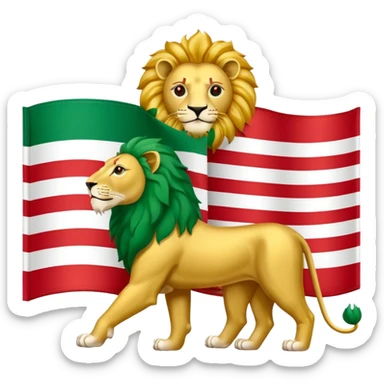 The flag of Iran with the symbol of the lion and sun of the Pahlavi era sticker