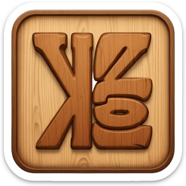 the word YES in brown colors sticker