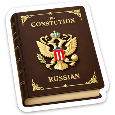 The Constitution of the Russian Federation sticker