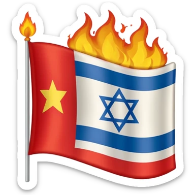 la bandera de israel con fuego quemandose sticker