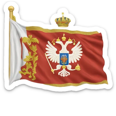 Russian Empire Flag sticker