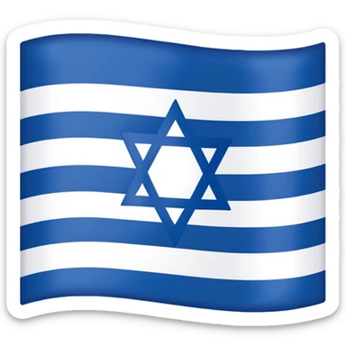 Israel 🇮🇱 with red no slash over it sticker