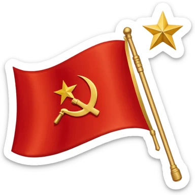 The flag of the Soviet Union (USSR) sticker