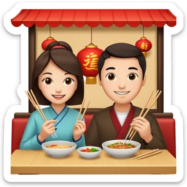 ligth couple having dinner at a Chinese restaurant sticker