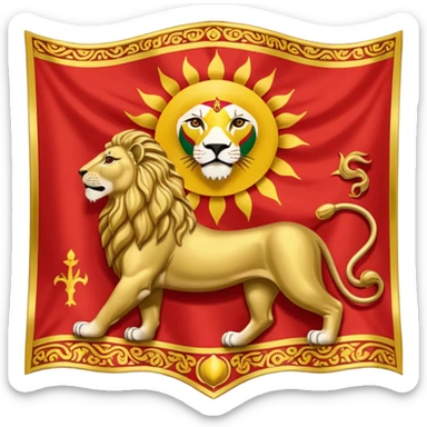 پرچم شیر و خورشید پهلوی sticker