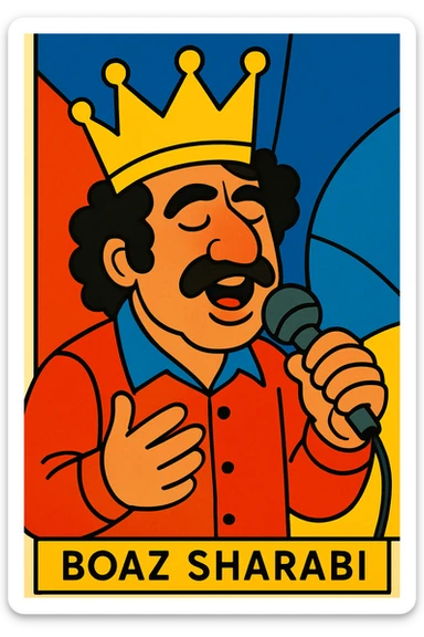 Boaz Sharabi, the Israeli singer, with a golden crown, vibrant toon style sticker